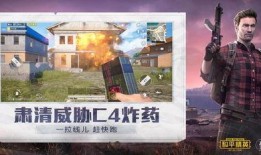 和平精英最新s12爆料