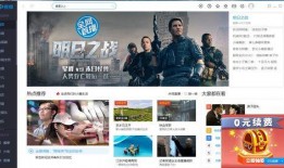 直播频道在线直播观看,探索热门频道精彩瞬间